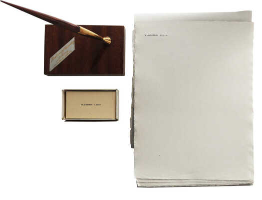 [Коллекция В.Г. Лидина]. Письменные принадлежности В.Г. Лидина: Именная бумага, визитки и подарочный письменный прибор: